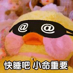 补水面膜600元,补水面膜20块钱一片