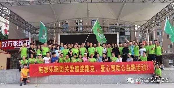 中国鞋都有个800多人的“乐跑团”!