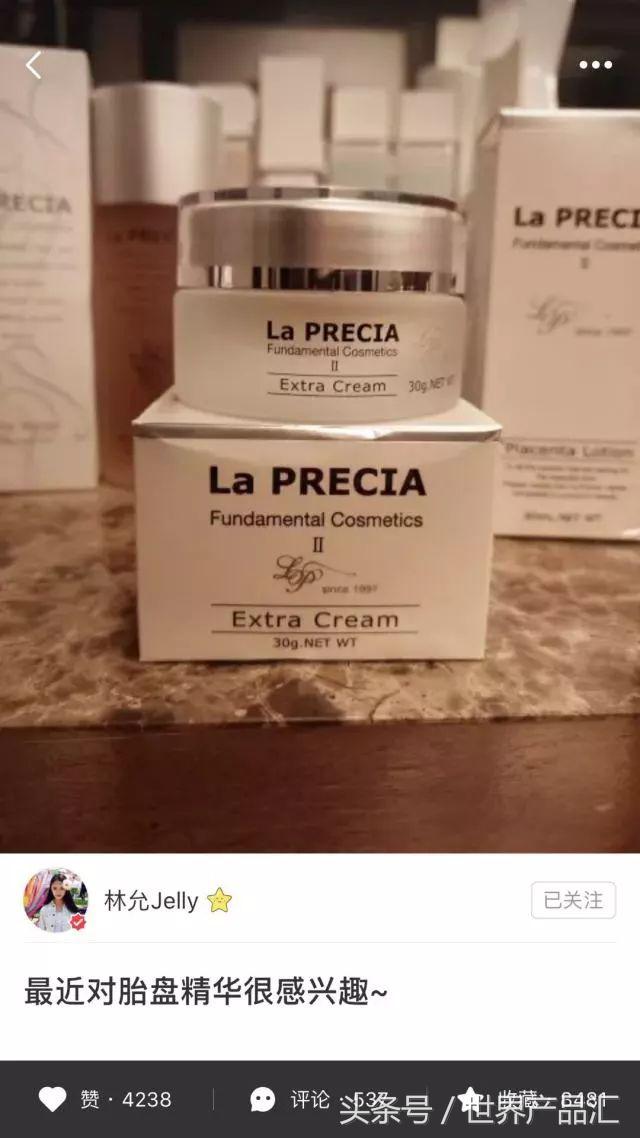 女明星一条小红书赚95万？狂推三无微商？