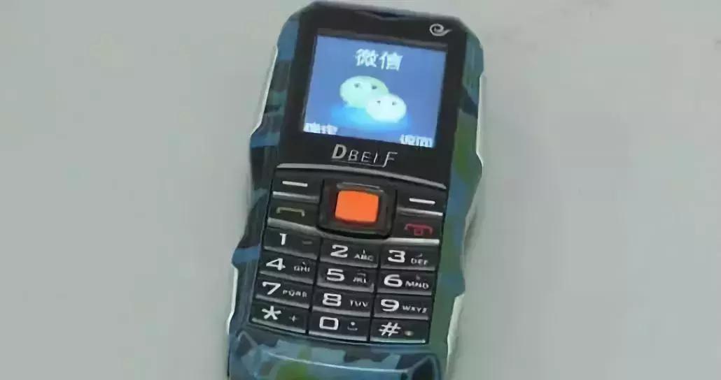 山寨微信是骗局吗,山寨版微信是不是骗人的