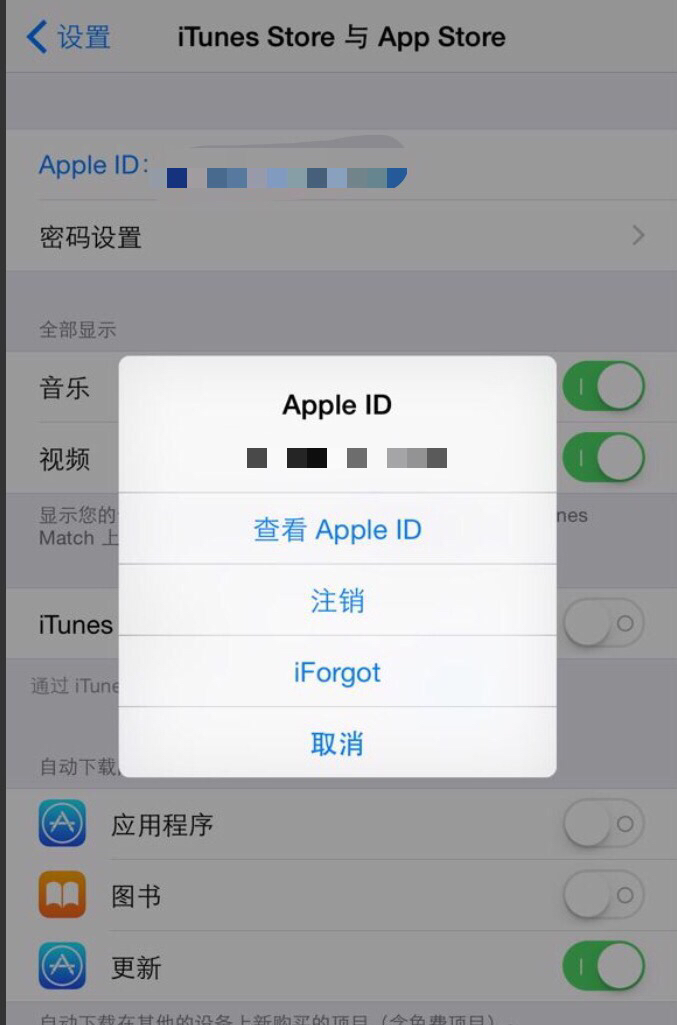 苹果手机隐藏id可以永久解除吗,移除苹果隐藏id的专业软件