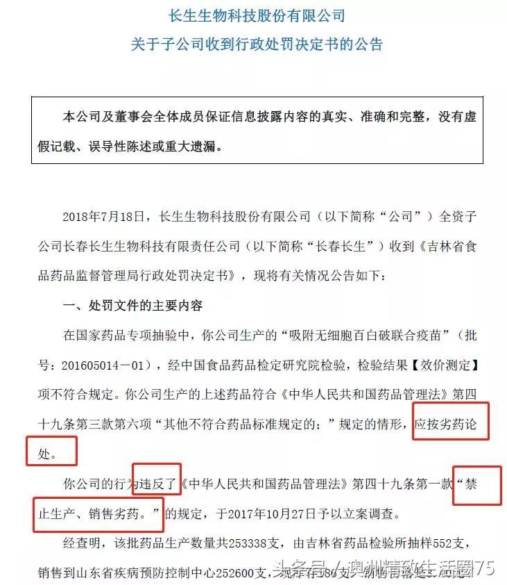 疫情严重能买代购直邮奶粉吗,奶粉不好可以换奶粉吗