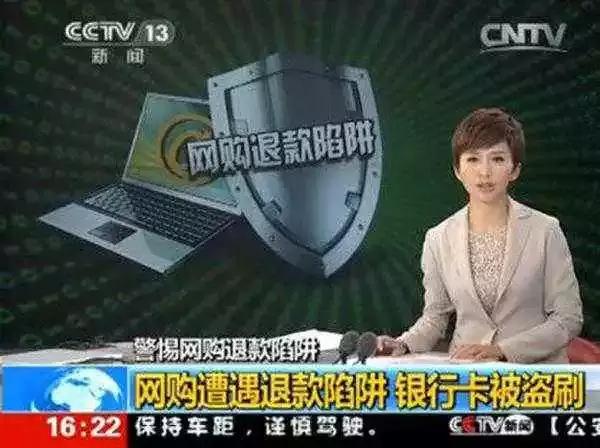 教你六句话识破电信诈骗,2分钟看懂10种电信诈骗手法