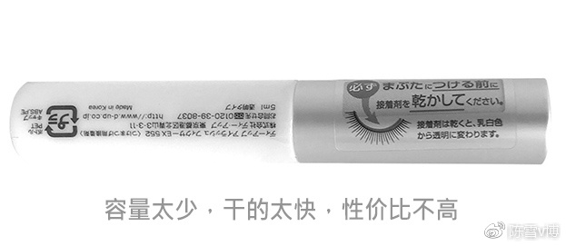 确认过眼神你要遇见对的人,确认过眼神你一定是考高分的人