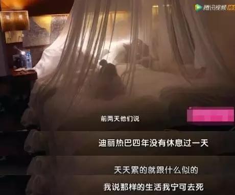 赵丽颖热巴也被网友提及,赵丽颖和热巴最新消息