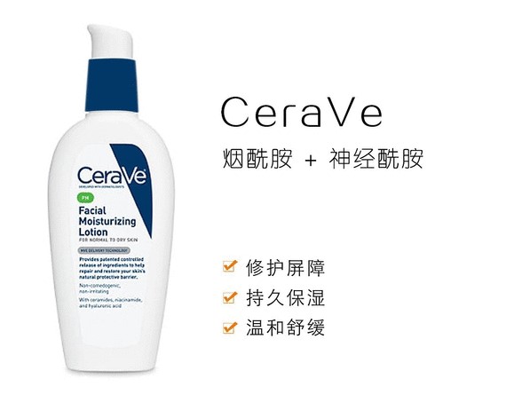 修复肌肤屏障增强角质层的药妆,修护肌肤屏障药妆