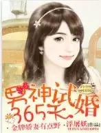 有了这几本“一言不合就发糖”秘籍，找个对象分分钟的事儿