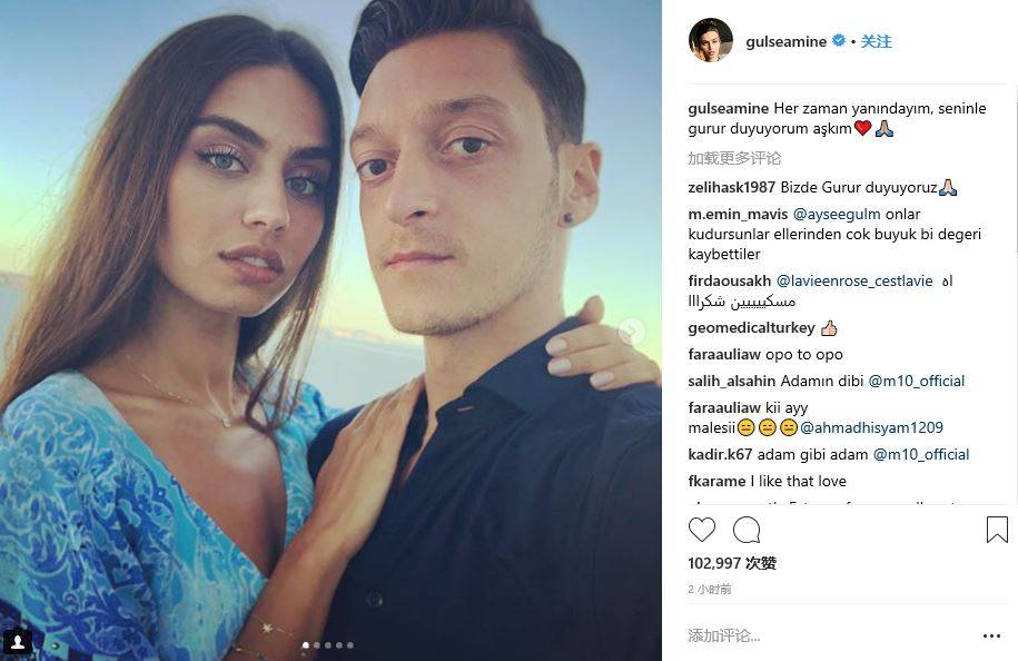 厄齐尔宣布退出德国战车：世界杯出局背锅及被抛弃是离开的主因吗