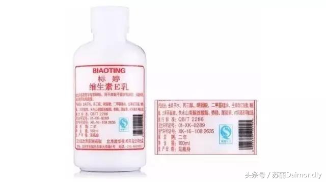 护肤应该是女人每天的必修课,不伤害皮肤的护肤方法