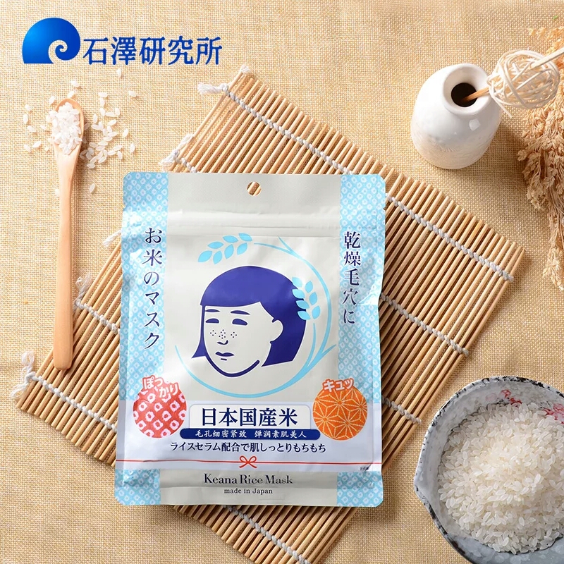 平价又好用的补水面膜,补水面膜巨补水可复美