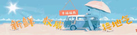 福鼎的这个足球小镇,火了!来看看它如何逆袭~