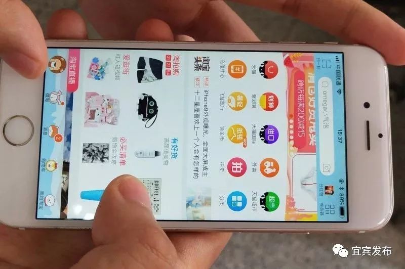 改革开放前后宜宾的变化,改革开放后宜宾市场