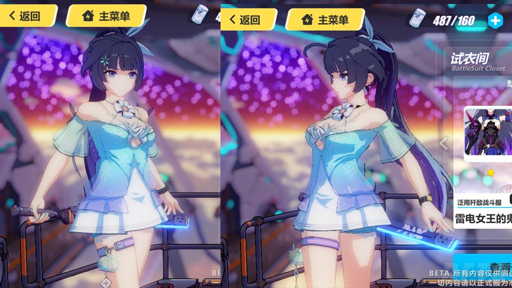 崩坏3：琪亚娜特效“原谅色”？芽衣小清新，布洛妮娅好酷炫