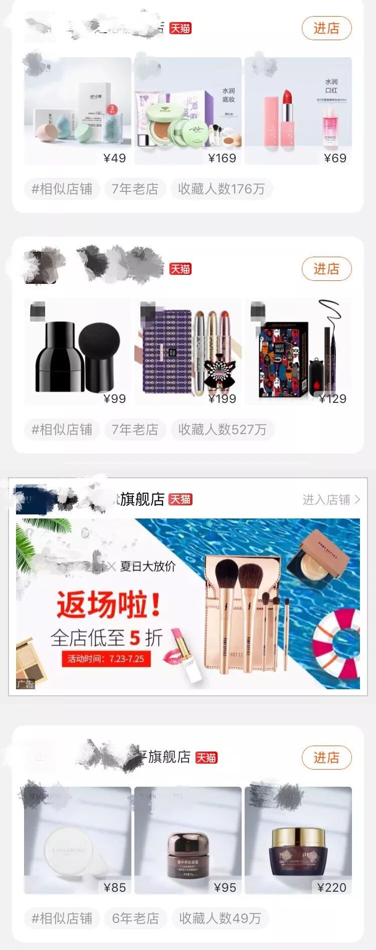 2023美妆大事件盘点,最近的美妆品牌热点事件