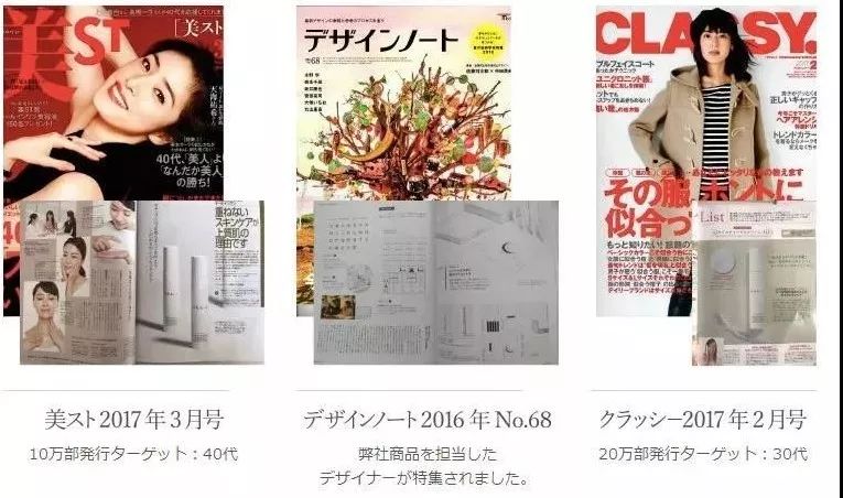 日本最热卖护肤品,日本销量第一洗脸神器