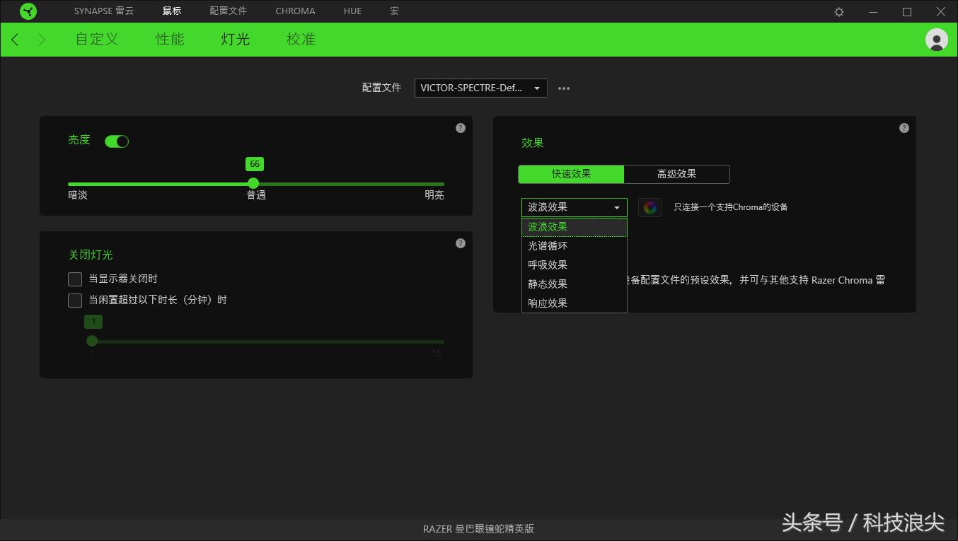 雷蛇精英版鼠标有多少款,雷蛇曼巴眼镜蛇精英版评测