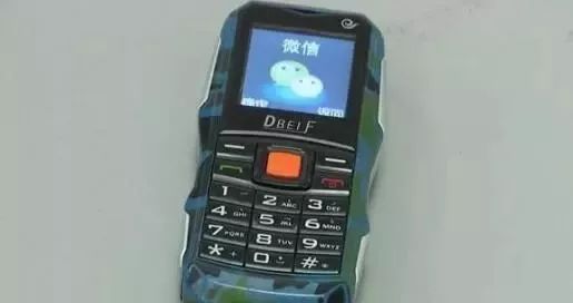 灞卞寰俊杞彂璇煶琚獥,鏈夌洍鐢ㄨ闊冲井淇¤楠楅挶鐨勫悧