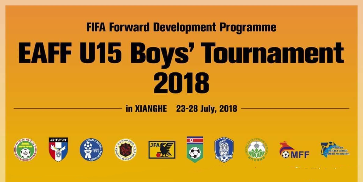 男足u23首轮对战日本队结果,中国u-20男足战平