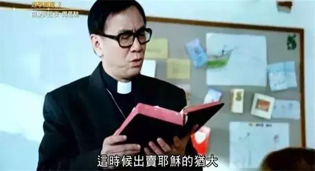 盘点香港电影的牧师们，张国荣最帅，黄霑最逗，林尚义战斗力最强