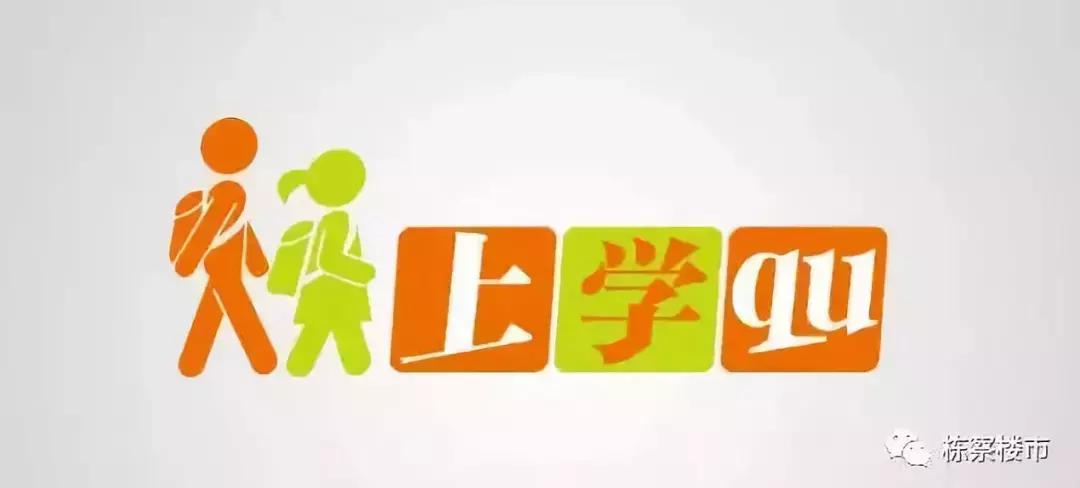 于洪区实验小学,辽宁省实验小学于洪分校