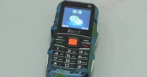 灞卞寰俊杞彂璇煶琚獥,灞卞寰俊璇煶琚洍