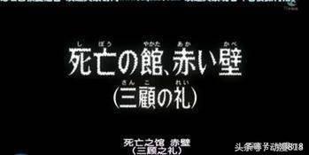 名侦探柯南讲述了大概什么事,名侦探柯南悲剧案件