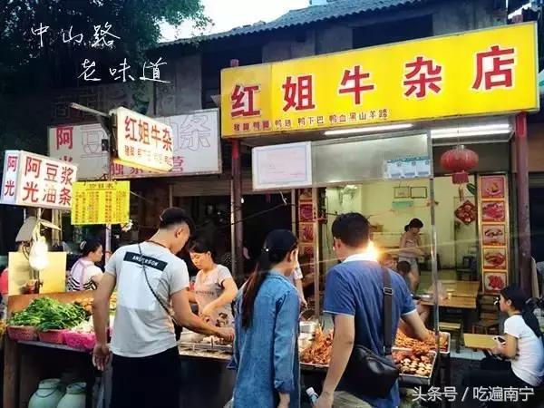 最受欢迎的南宁小吃店,南宁十大老字号饭店