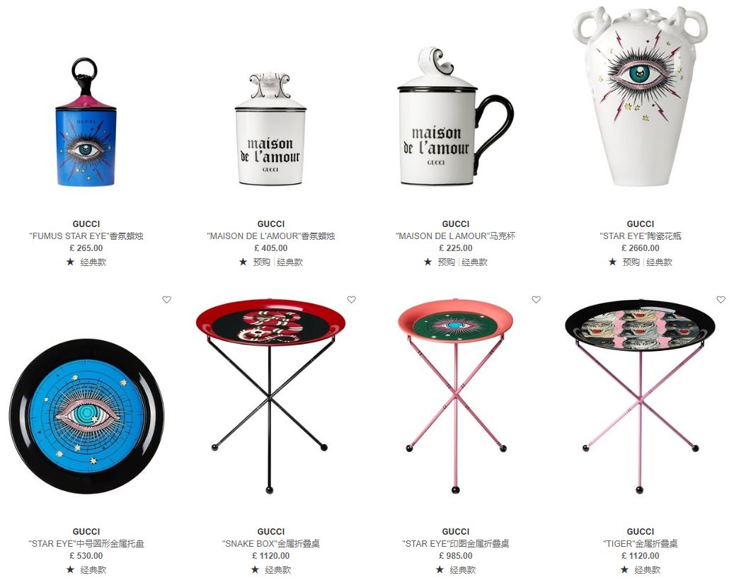 看完这20个全球热门家居网站,发现我家就是个垃圾场……