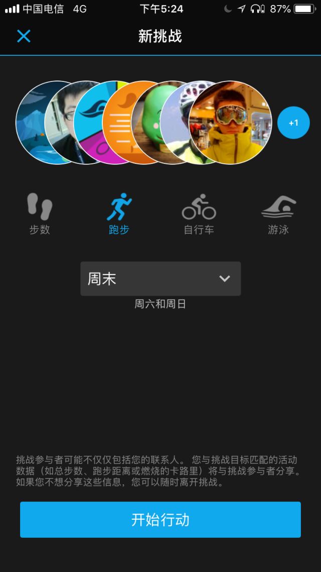 garmin手表测评,garmin手表有什么功能