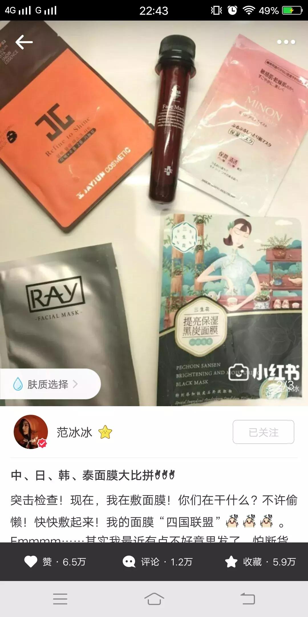 ray面膜到底是什么牌子,ray面膜三款面膜有什么不一样吗