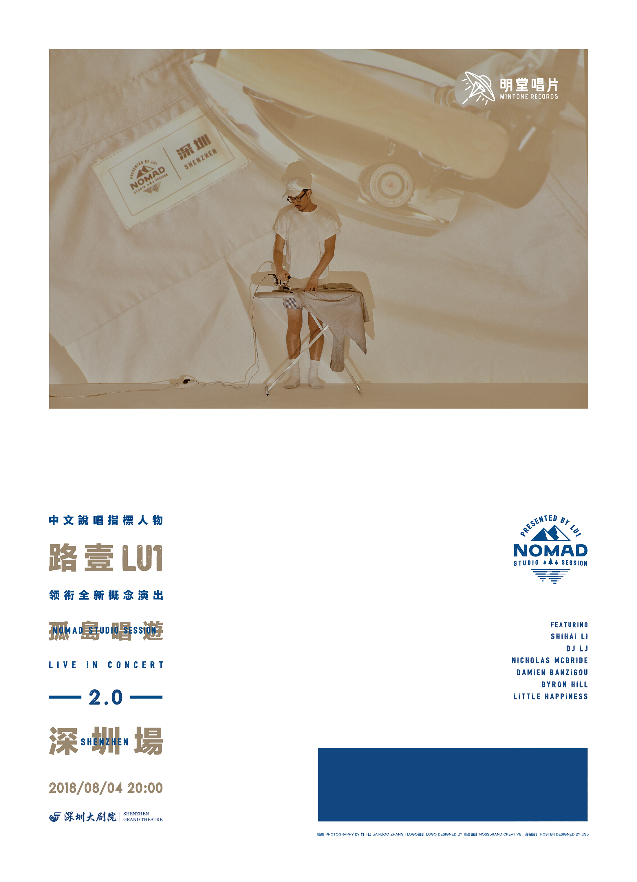 中文说唱历史十大里程碑,中文说唱史上绕不过去的里程碑