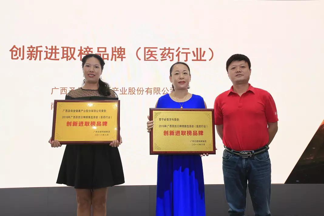 广西口腔诊所口碑排行,广西口碑较好的牙科