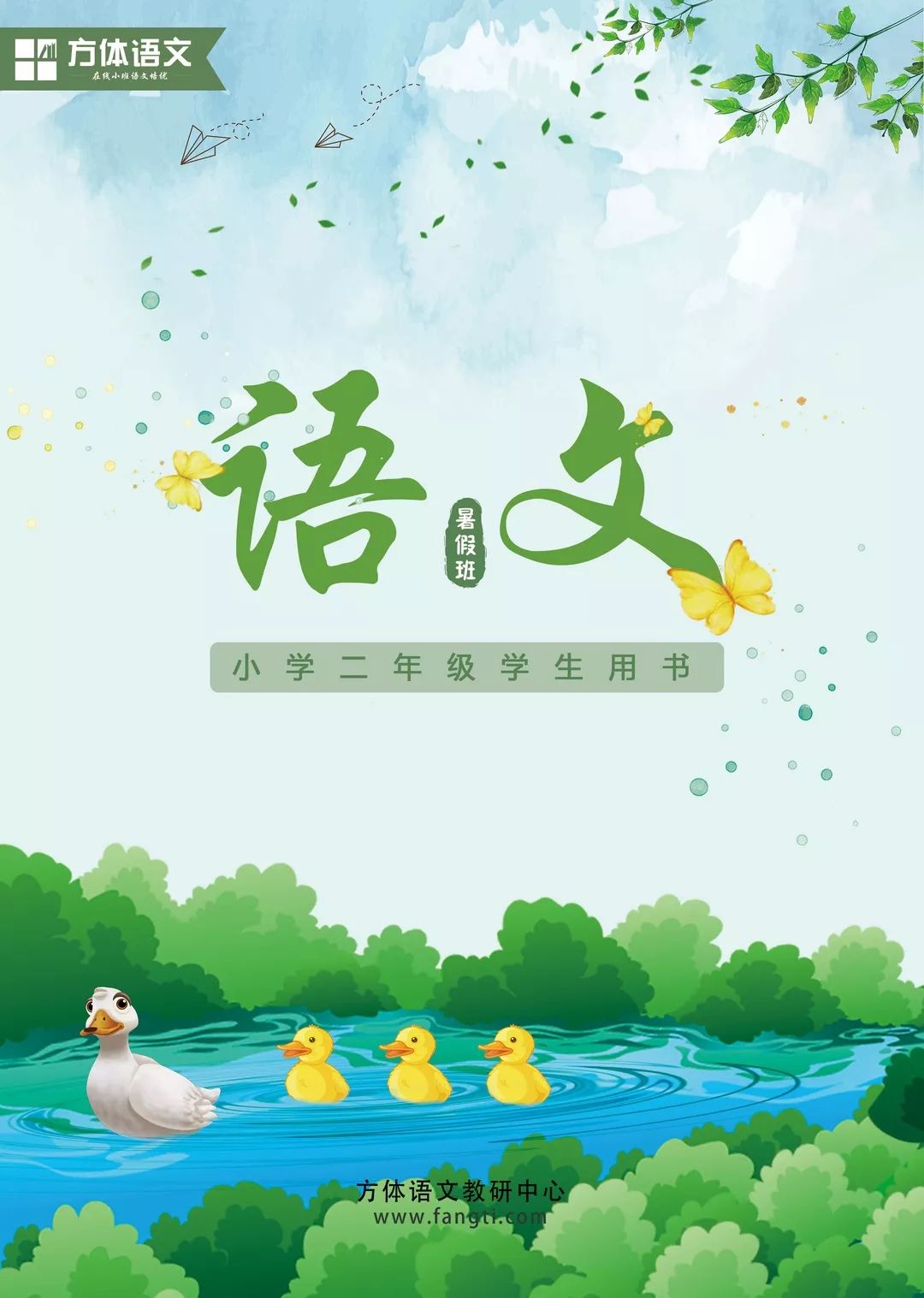 还在为孩子不会写作文发愁,孩子不会写作文该看什么书