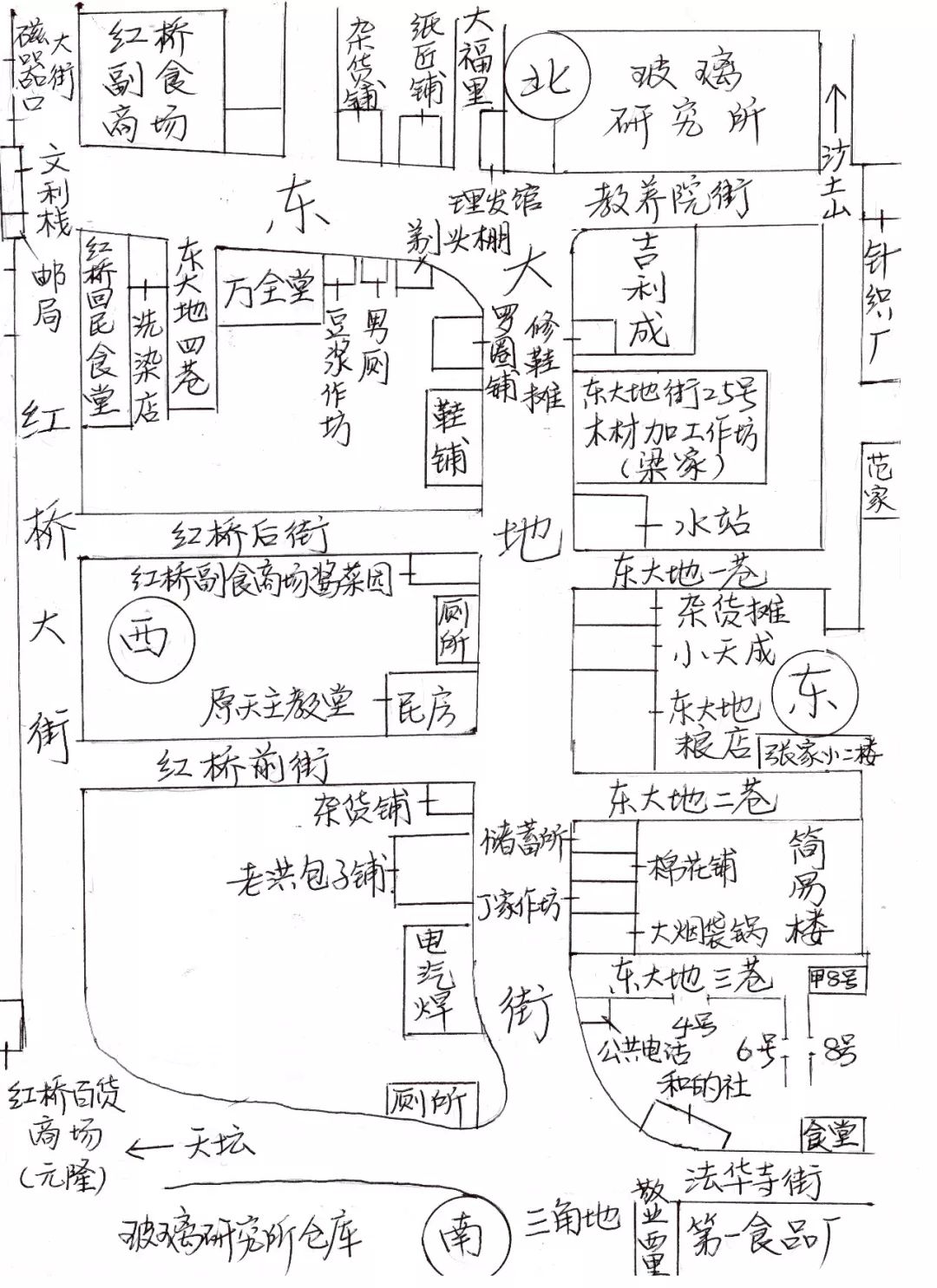 曾住红桥东大地的居民有福气了