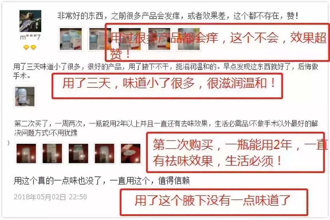 以色列狐臭药,以色列祛除狐臭产品