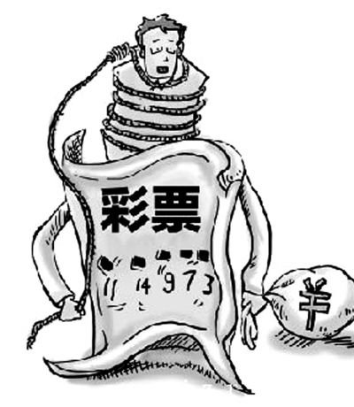 买彩票一定要注意这些事,经验之谈玩彩票要切记这十个不要