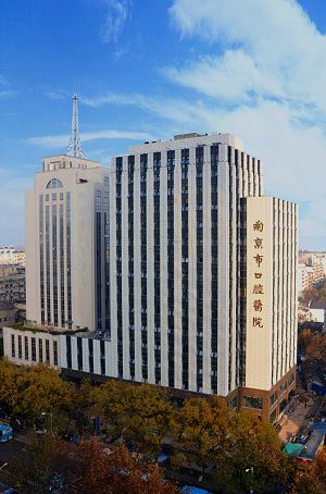 40年前的人民医院,总结医院10年的变化和以后的发展