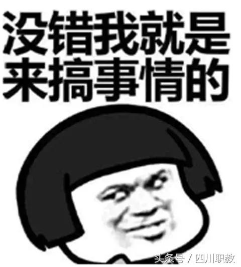 表情包三连击,表情包足球球员