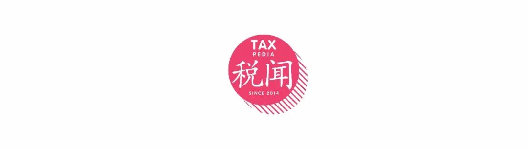 武汉市国家税务局直属税务分局,湖北省税务局和武汉市税务局