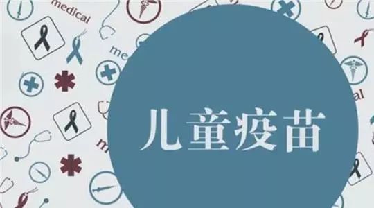 扎疫苗的地方过了很久还疼,扎疫苗的部位很疼