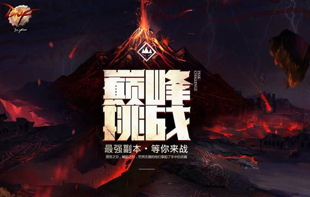 dnf瀹夊浘鎭╃尞绁洟闀垮嚭閲戠墝,dnf闊╂湇鎵嬫父瀹夊浘鎭╀細琚尞绁悧