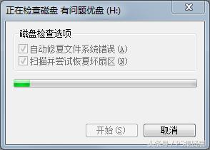 办公技巧|U盘中文件无法删除且自动更名