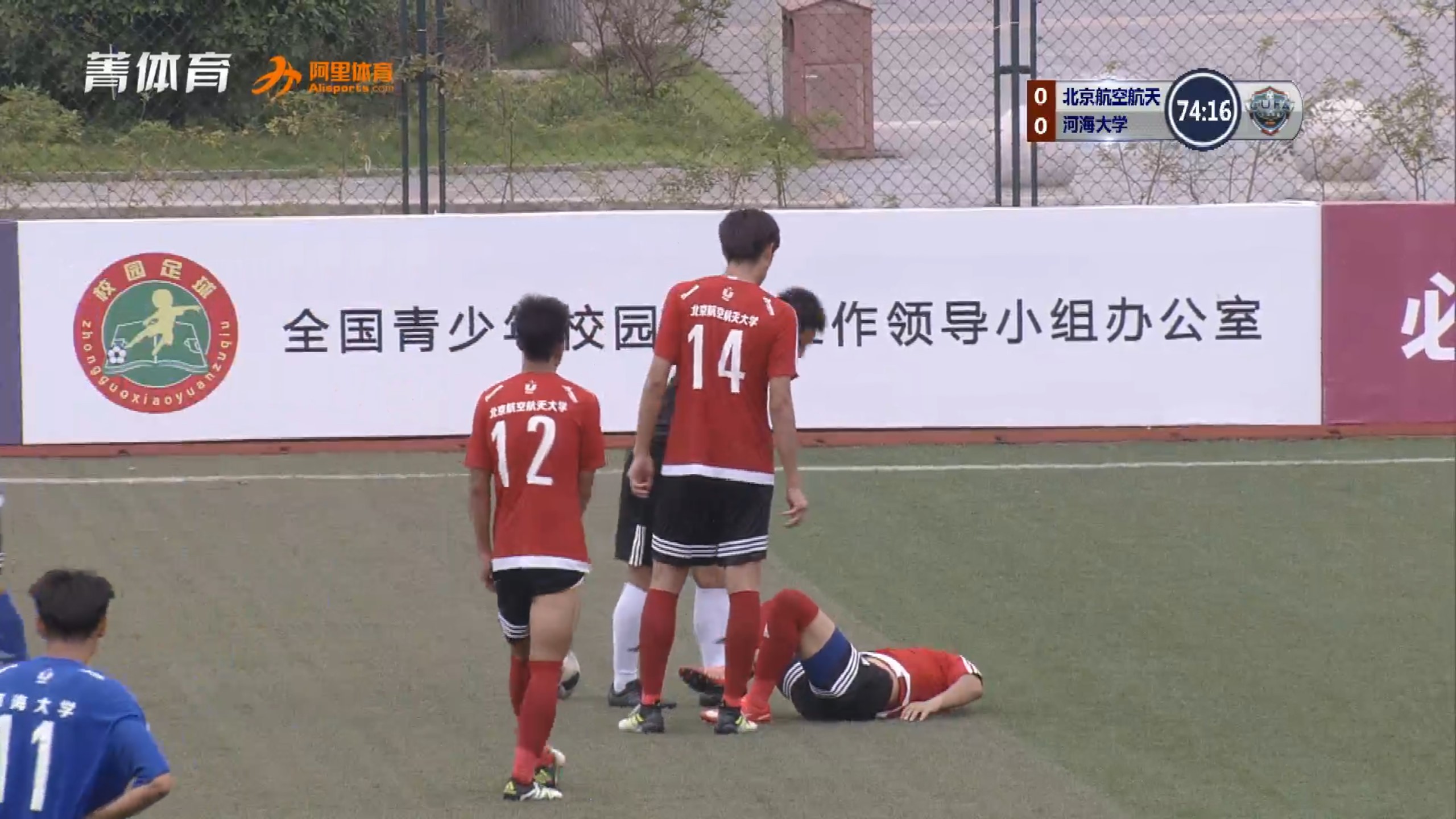 河海大学篮球赛绝杀,河海大学足球赛冠军