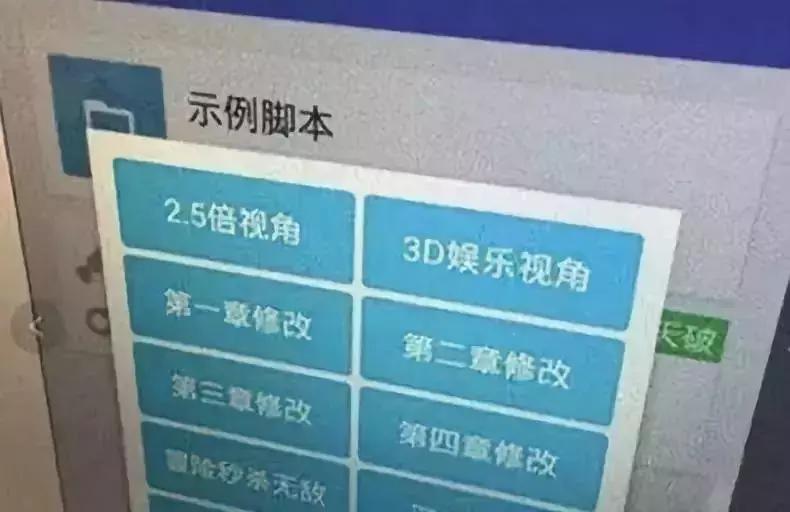 王者荣耀被判外挂封号怎么办,做王者荣耀外挂违法吗