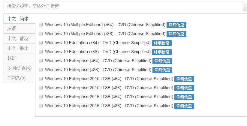 win7和win8.1怎么选,win7升级win10和win11哪个好用