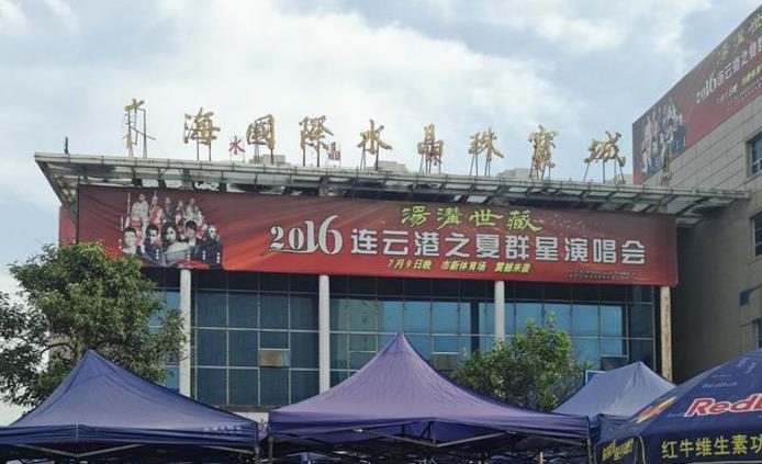 江苏连云港最美城市,连云港最美的地方