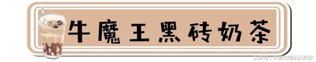 许昌这家店竟然不专心做茶？