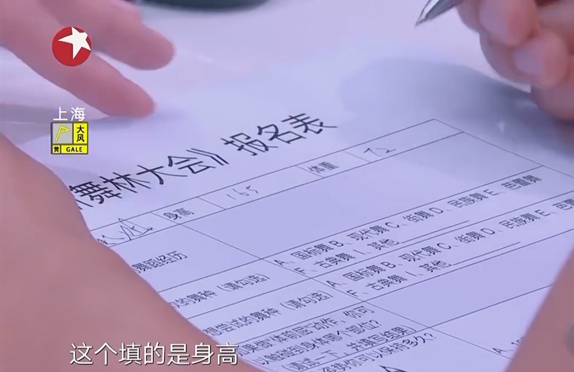 任嘉伦和许魏洲跳舞视频,许魏洲任嘉伦舞蹈