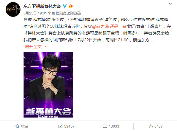 任嘉伦和许魏洲跳舞视频,许魏洲任嘉伦舞蹈