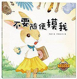 学拼音技巧声母韵母整体认读音节,学拼音声母技巧